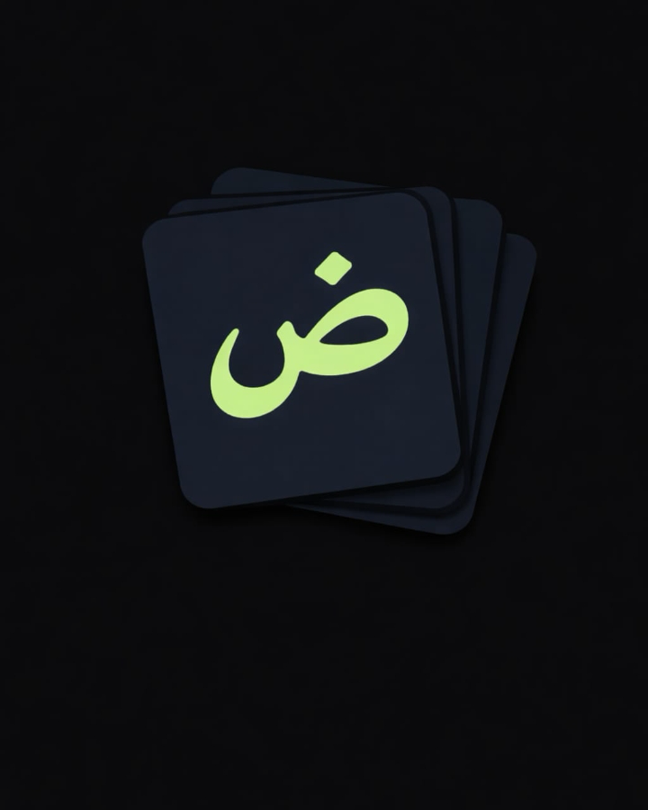Arabic Flashcarder app